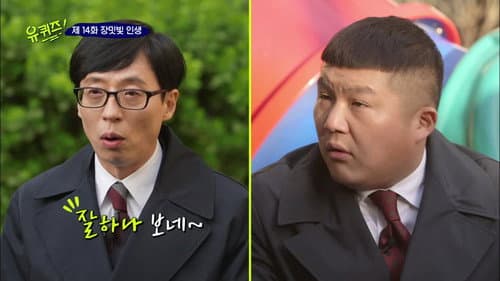 Episode 14