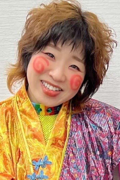 Kaori Yoneyama