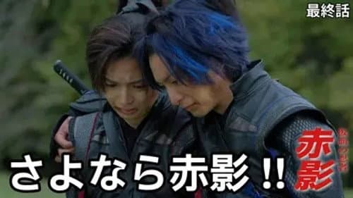 Episode 20