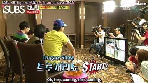 The Tru-Gary Show