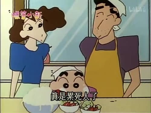 Episode 312