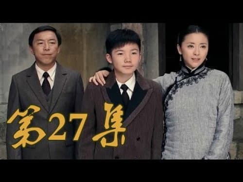 Episode 27