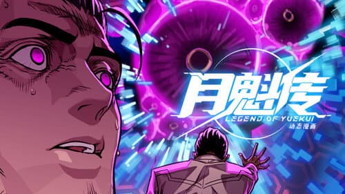 Episode 42