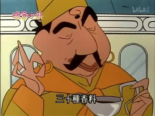 Episode 324