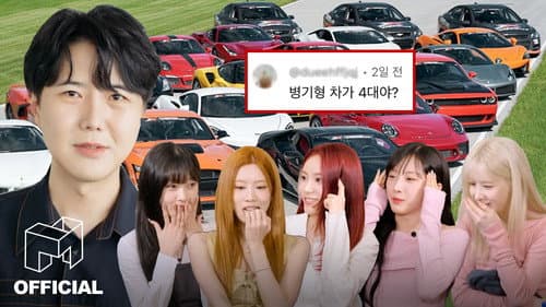 The story of Jaden Jeong crying after drinking feat. How many dream cars?