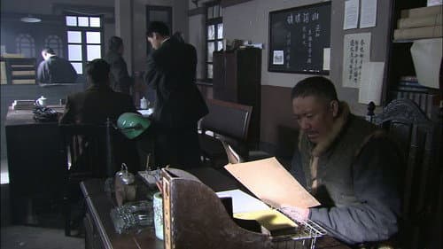 Episode 45