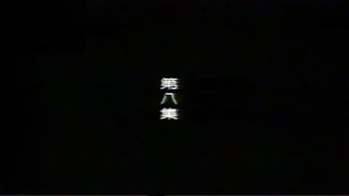 Episode 8