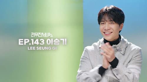 Lee Seunggi
