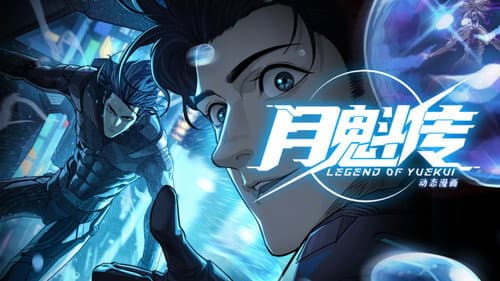 Episode 36