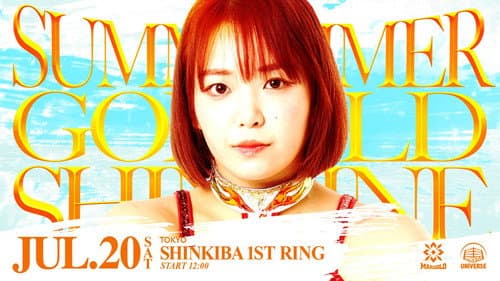 Marigold Summer Gold Shine 2024 ~ Day 3