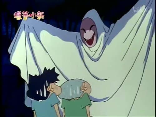 Episode 300