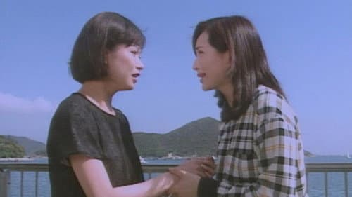 Episode 246