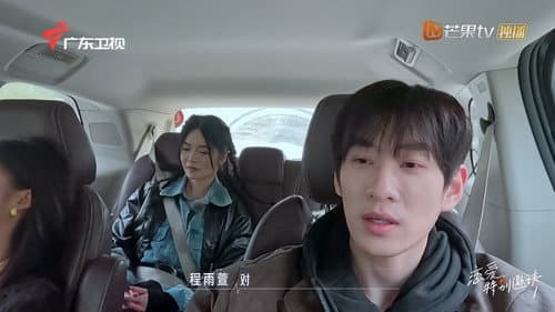 Episode 13