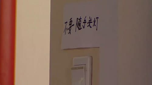 Episode 43