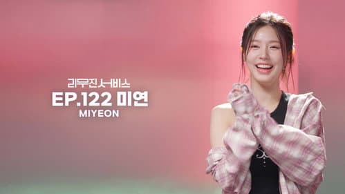 (G)I-DLE's Miyeon