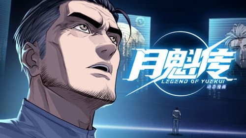 Episode 47