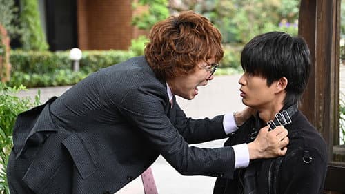 Natsumi Meets Me