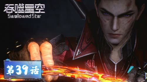 Episode 39