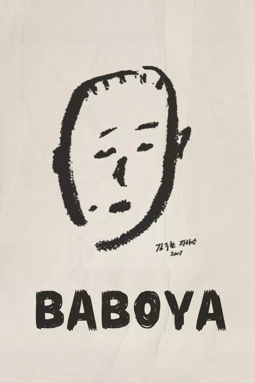 Baboya