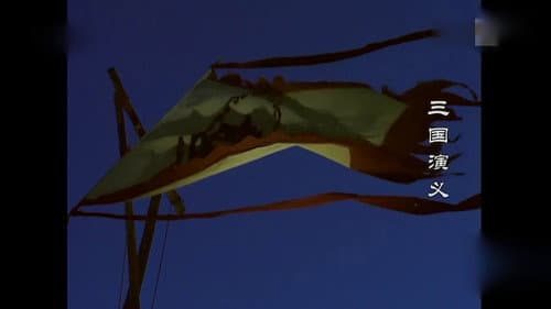 Episode 70