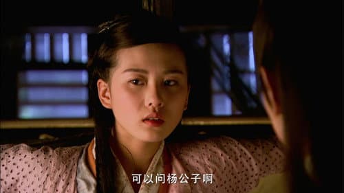 Episode 20