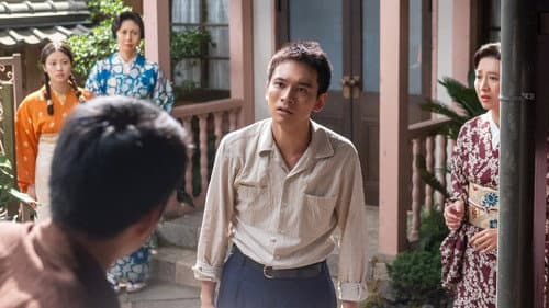 Episode 17