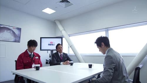 Episode 8
