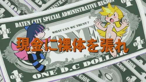 The Stripping