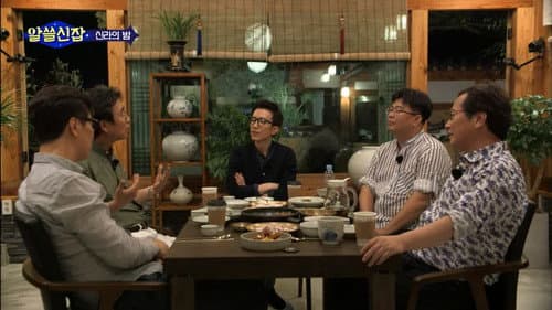 Episode 4