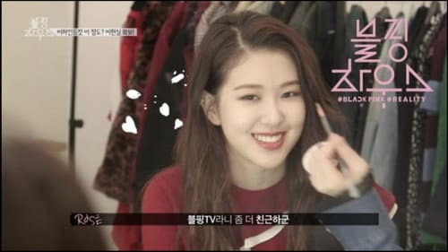 (BLACKPINK HOUSE)' EP.2-1