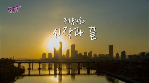 Episode 87