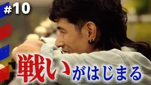 Episode 10