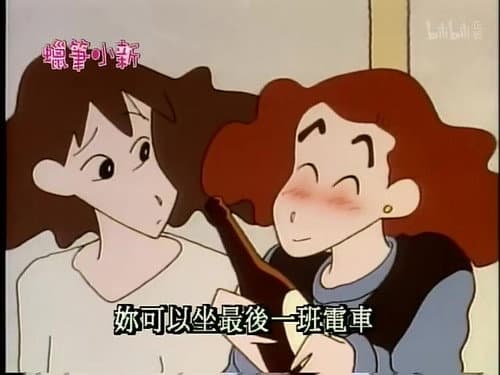 Episode 249