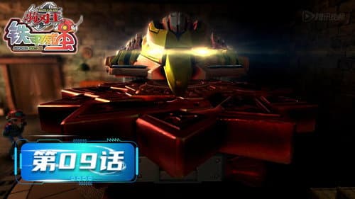 Episode 9