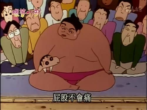 Episode 408
