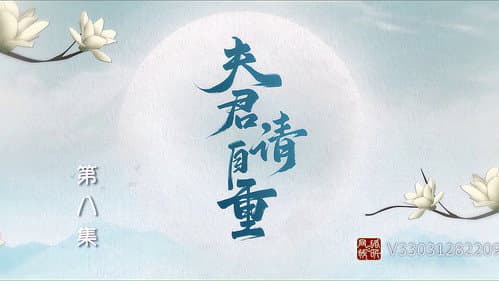 Episode 8