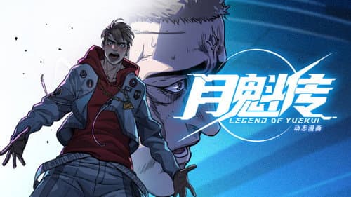 Episode 25