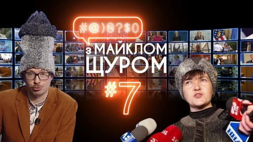 Episode 7