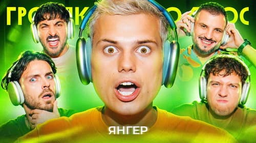 Episode 95