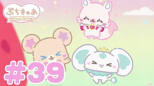 Episode 39