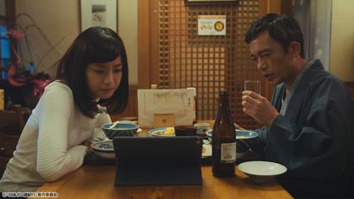 Episode 10: Yamazakiya Ryokan, Yorii - Saitama Prefecture