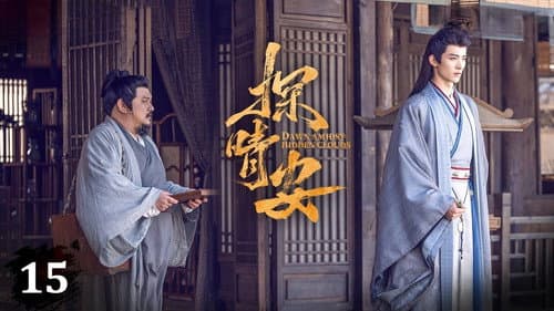 Episode 15