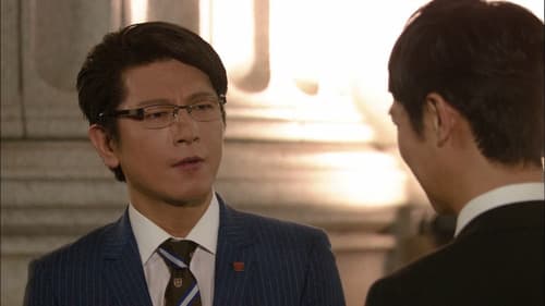 "Final Battle! The Financial Services Agency Inspection with A Transfer on Line!!"