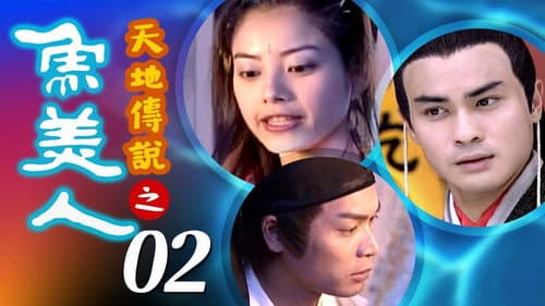 Episode 2