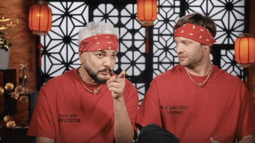 Episode 2