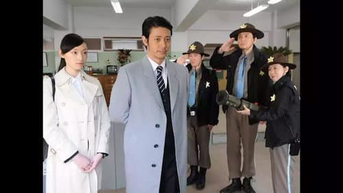 Episode 1