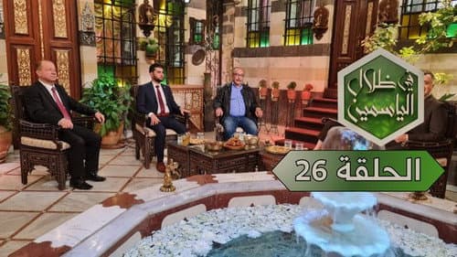 Episode 26
