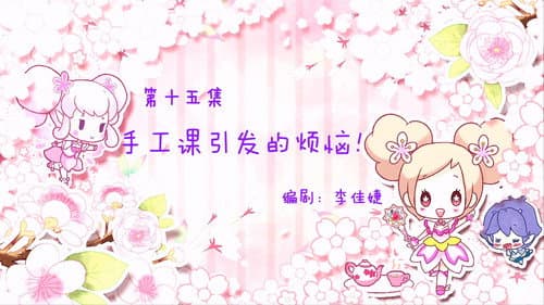 Episode 15