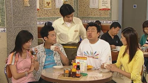 Episode 327
