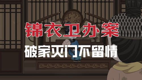Episode 57